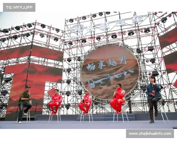 国庆假期赛事盛大开启为选手与观众打造沉浸式全新体验盛宴 国庆假期赛事盛大开启为选手与观众打造沉浸式全新体验盛宴